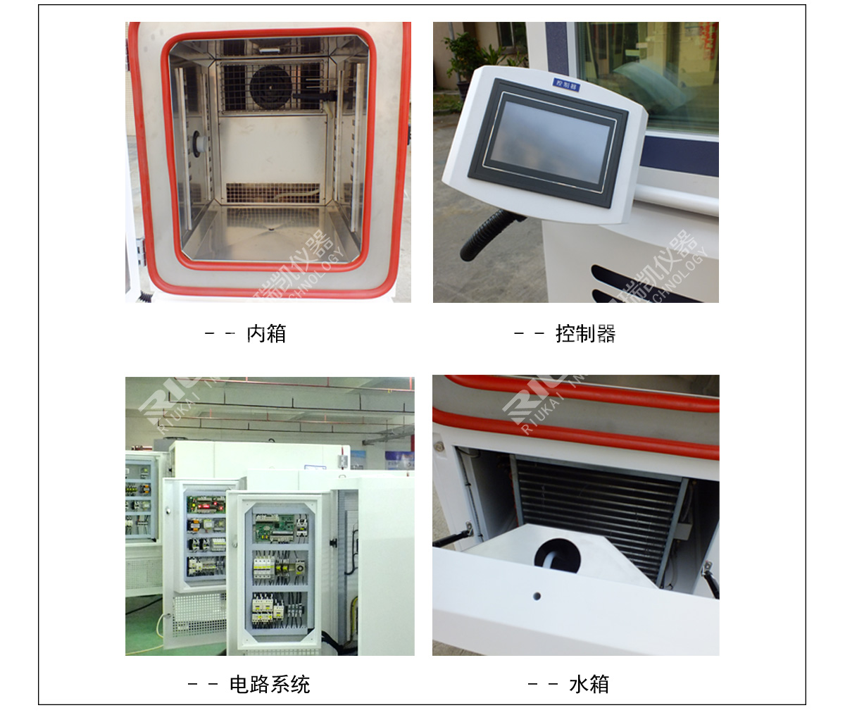 可程式恒溫恒濕試驗機細節(jié)圖